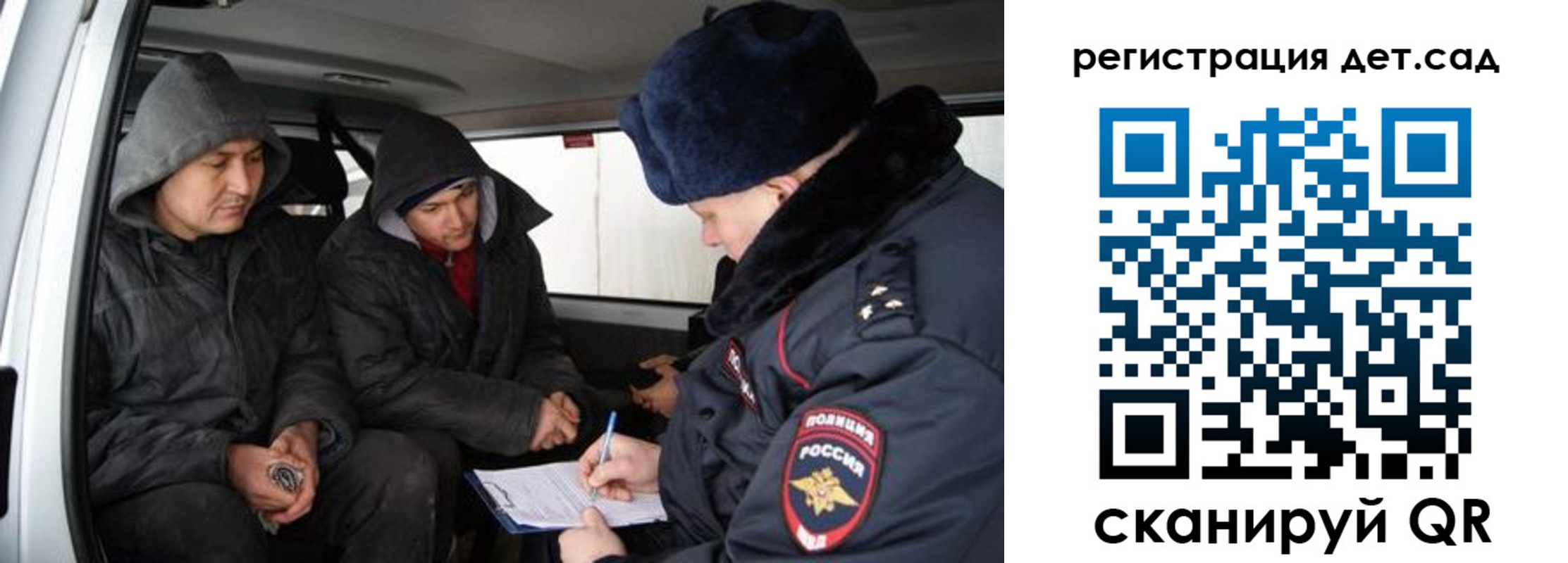 прописка от собственника в Липецкая области