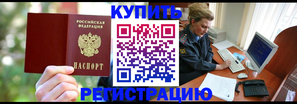 пропишу в квартире в Липецкая области